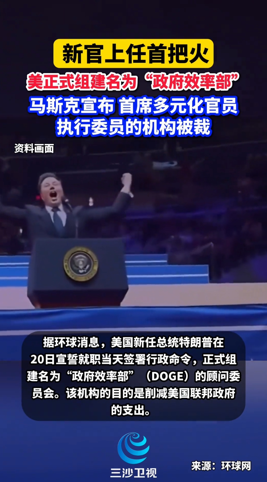 马斯克再次发推，SOL瞬间上上扬194%！